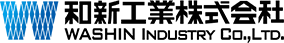 和新工業株式会社