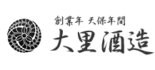 大里酒造株式会社