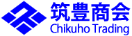 株式会社筑豊商会