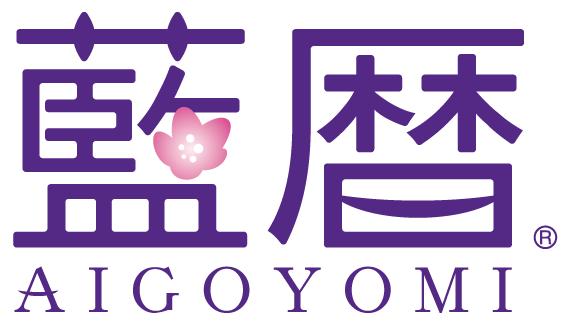 重松株式会社