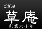 株式会社田中実商店
