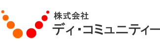 株式会社ディ・コミュニティー