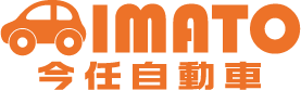 株式会社今任自動車