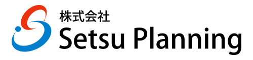 株式会社Ｓｅｔｓｕ　Ｐｌａｎｎｉｎｇ
