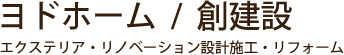 有限会社トコム