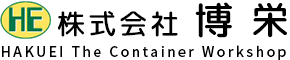 株式会社博栄