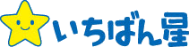 有限会社いちばん星