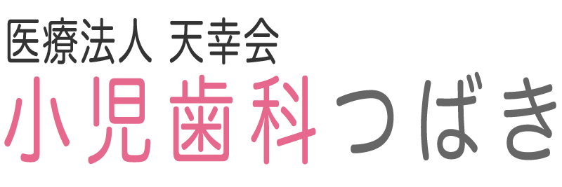 医療法人天幸会