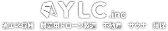 ＹＬＣ株式会社