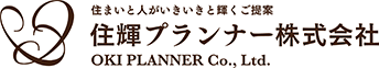 住輝プランナー株式会社