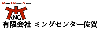 有限会社ミングセンター佐賀