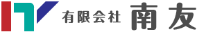 有限会社南友