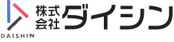 株式会社ダイシン