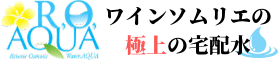 アクア有限会社