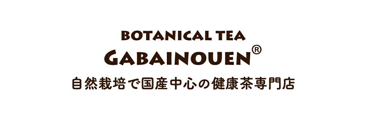がばい農園株式会社