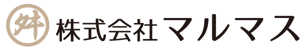 株式会社マルマス