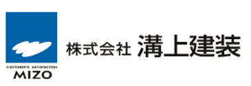 株式会社溝上建装