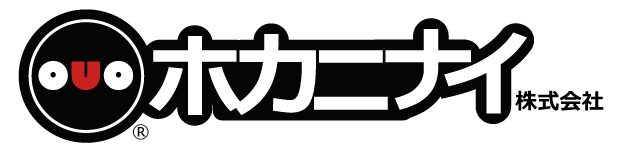 ホカニナイ株式会社