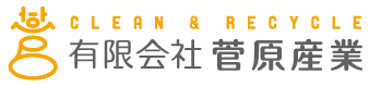 有限会社菅原産業