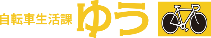 合資会社廣瀬商会