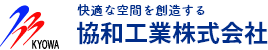 協和工業株式会社