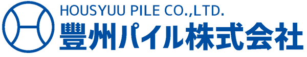 豐州パイル株式会社