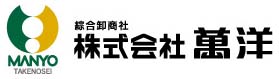 株式会社萬洋
