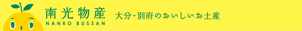 南光物産株式会社