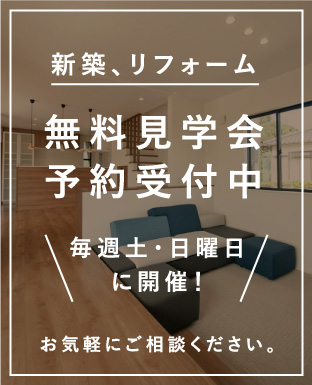 株式会社江河工務店