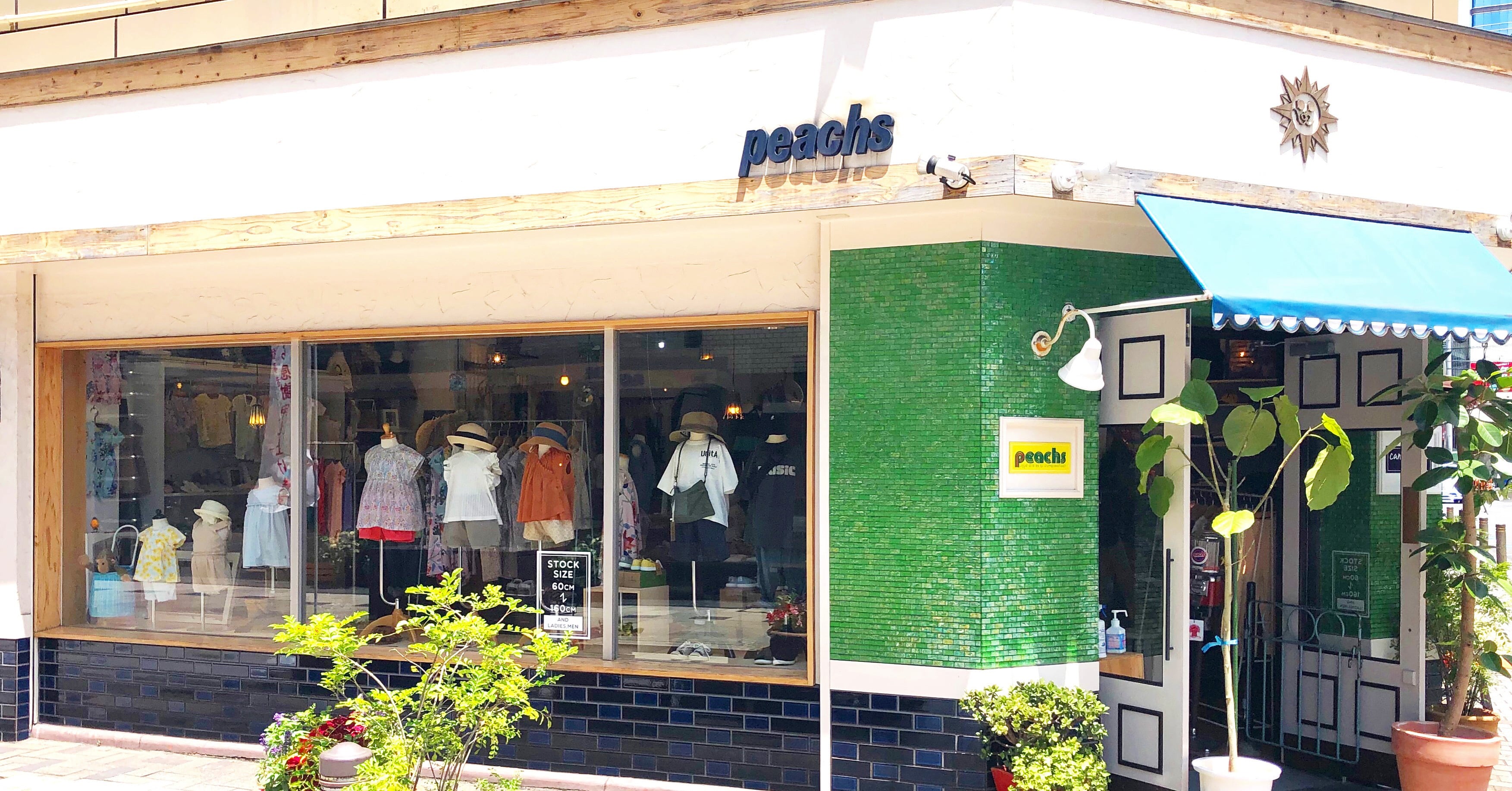 有限会社ピーチズ