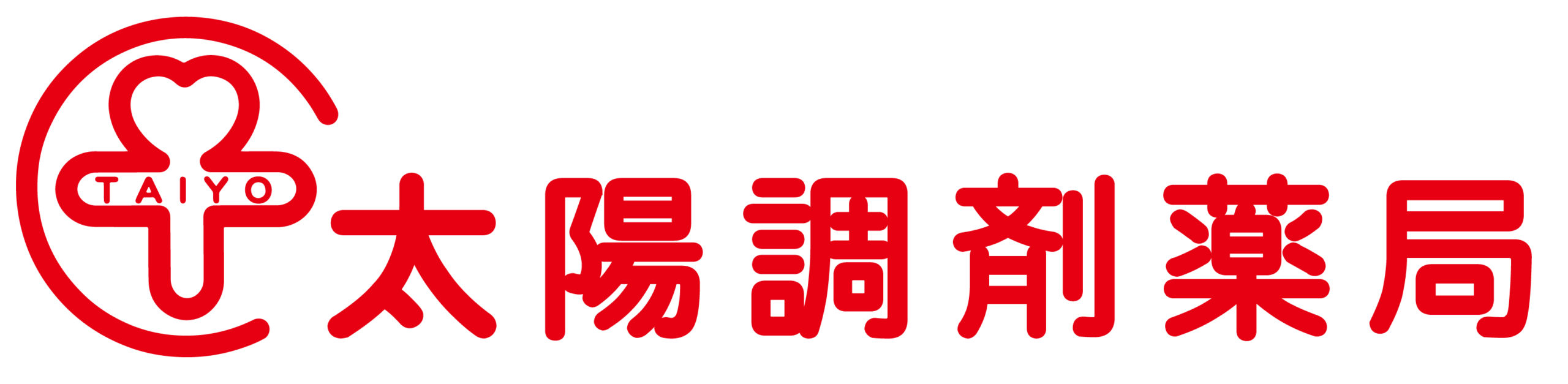有限会社太陽調剤薬局