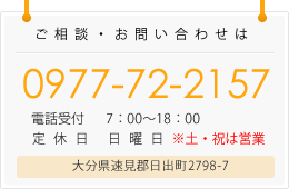 有限会社勇基