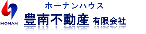 豊南不動産有限会社