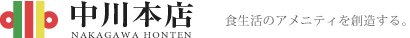株式会社中川本店