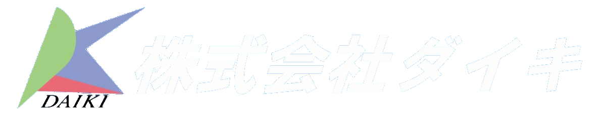 株式会社ダイキ