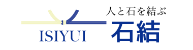 株式会社石結