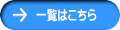 株式会社天草みらいコンクリート