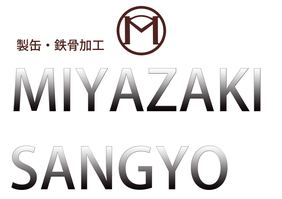 有限会社宮崎産業