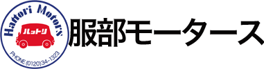 有限会社服部モータース