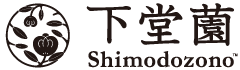 株式会社下堂園
