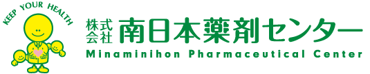 株式会社南日本薬剤センター