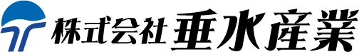 株式会社垂水産業