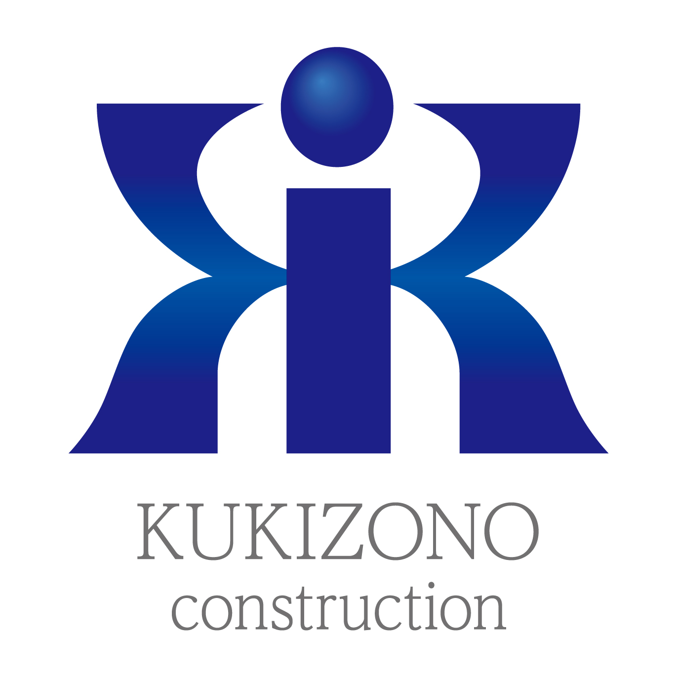 久木園建設株式会社