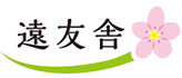 株式会社遠友舎