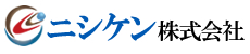 ニシケン株式会社