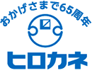 有限会社ヒロカネ