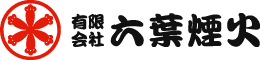 有限会社六葉煙火