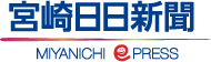 株式会社宮崎日日新聞社