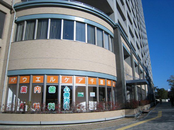 株式会社ひむかメディカル