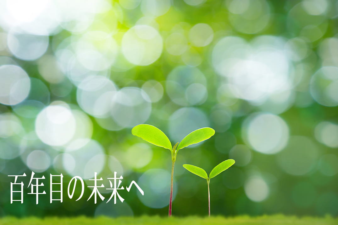 株式会社森山建設